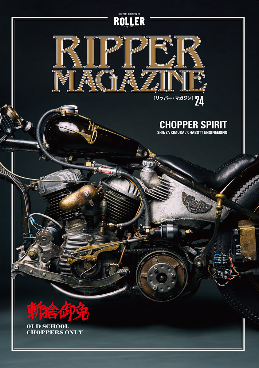 RIPPER_vol24_Cover_low_1200x12