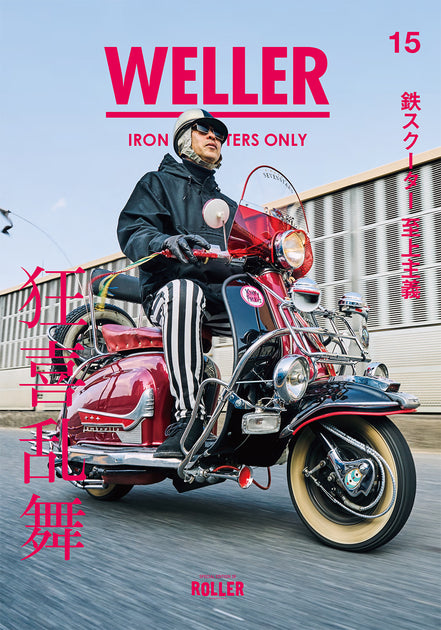 ■ROLLER magazine キルティングベスト F ファー RIPPER■ RIPPER Vest – ROLLER magazine
