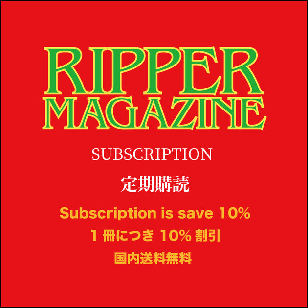 ROLLER 雑誌 セット　16冊 ROLLER Magazine – ROLLER magazine