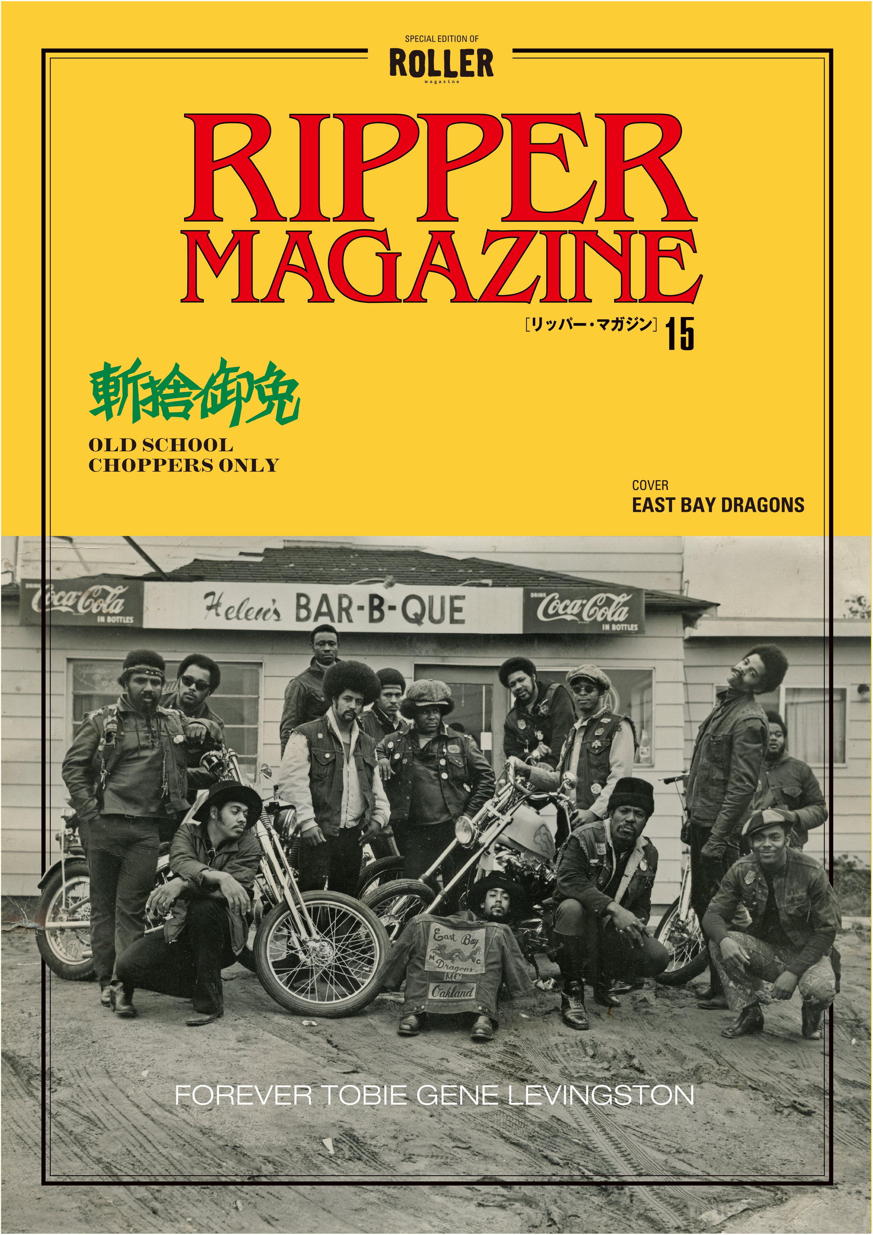 RIPPER MAGAZINE VOL.15 – ROLLER magazine
