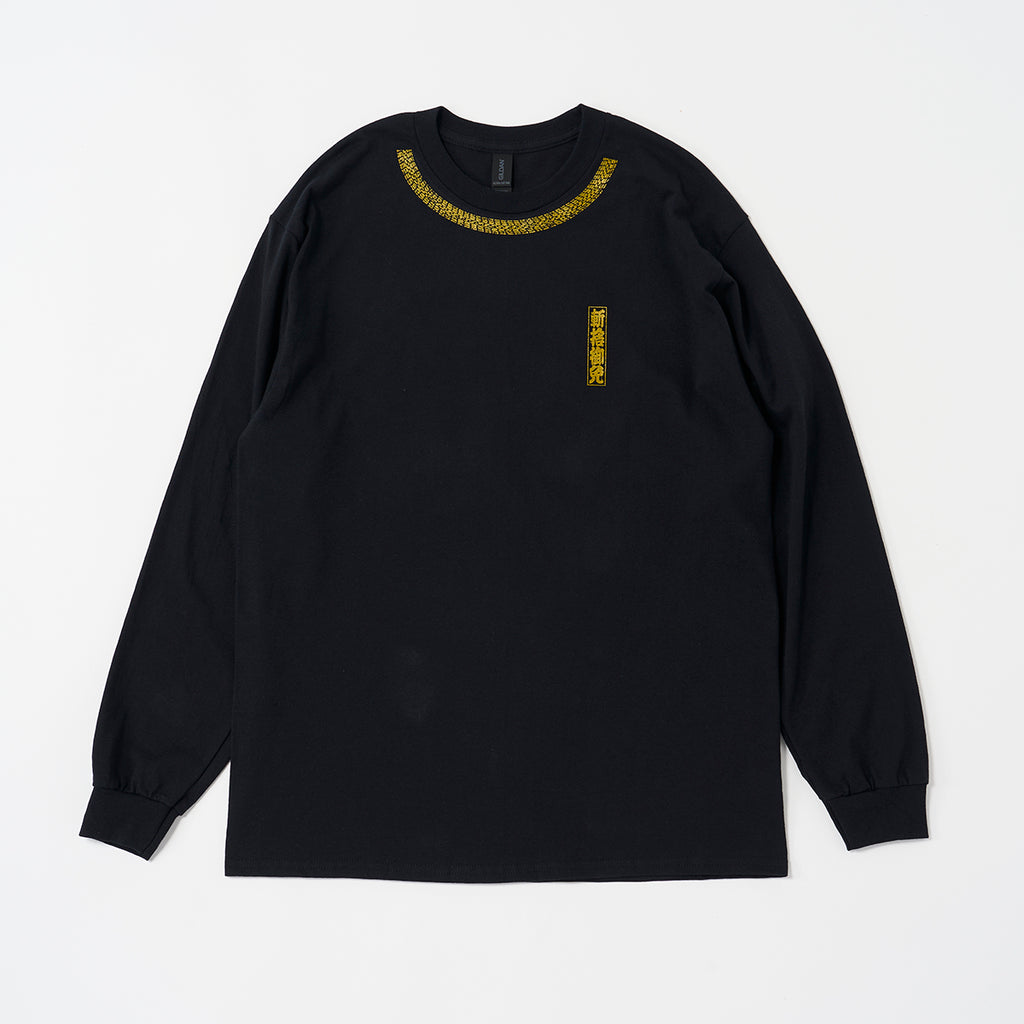 RIPPER L/S shirt ロングスリーブTee リッパーマガジン 楽天市場】RIPPER Magazine リッパーマガジン Tシャツ サイズ:L