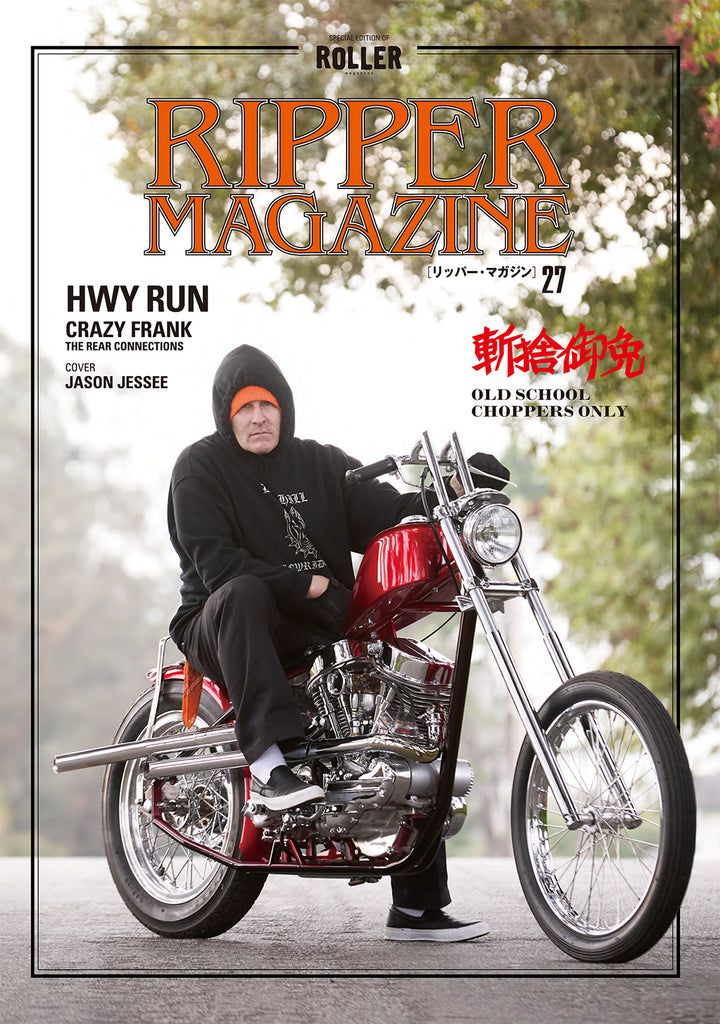 RIPPER Vol.27 予約受付中 Pre-order now 7/30 on sale – ROLLER magazine