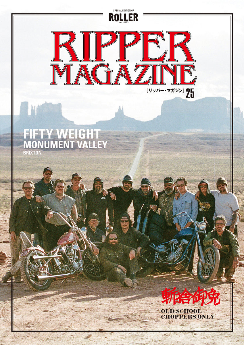 Ripper Riders Project RIPPER Vol.25 Available Now 7/31 on sale – ROLLER magazine