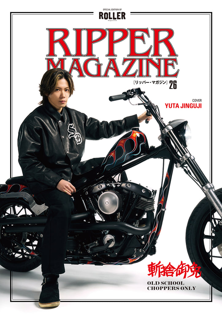 RIPPER Vol.26 予約開始！ Pre-order now! 1/31 on sale – ROLLER magazine