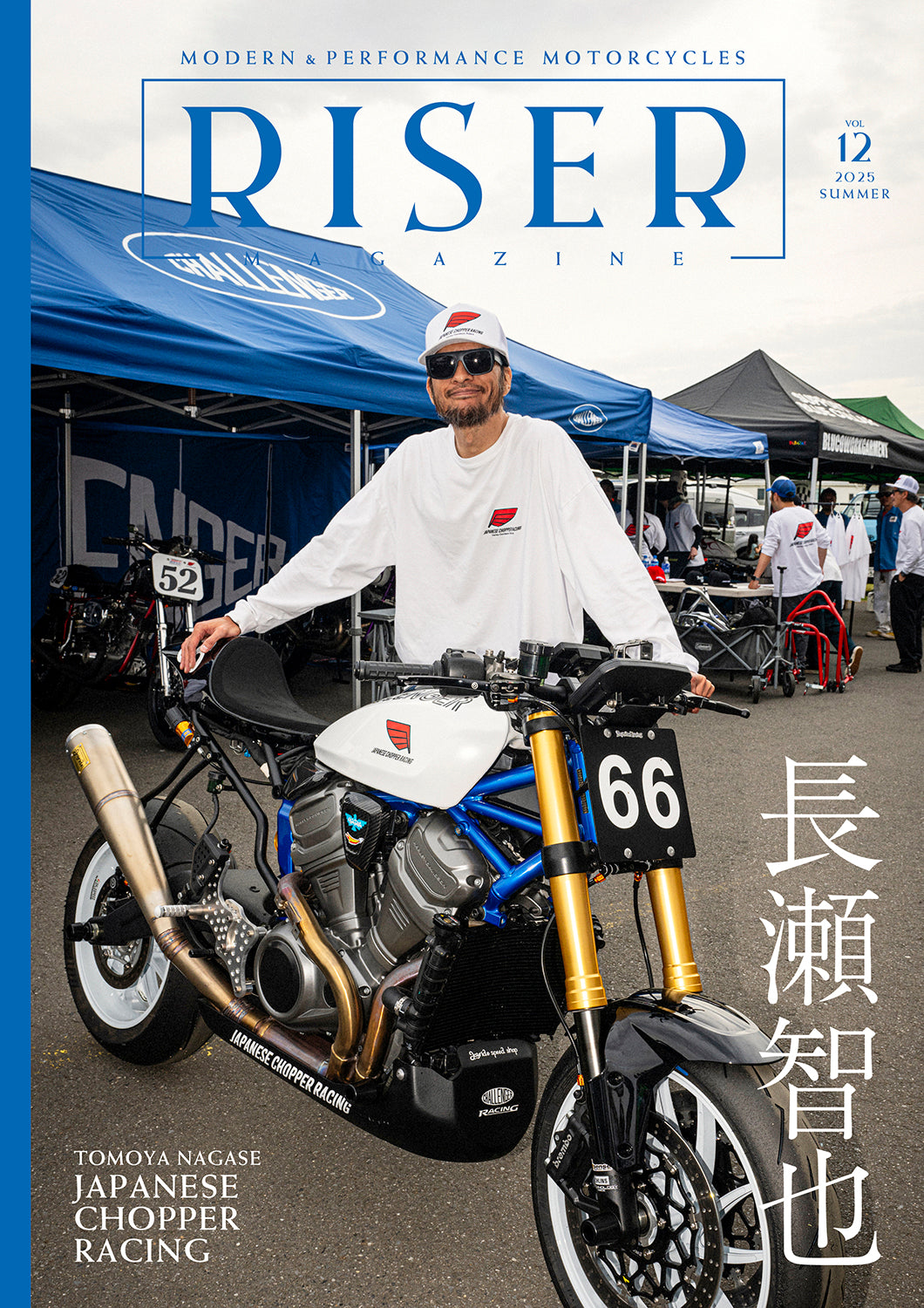 ローラーマガジン ROLLER Magazine 2025 Summer 夏号 : R&B web