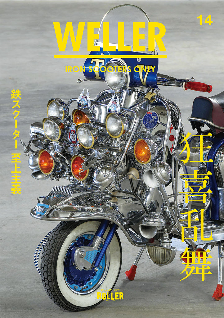 WELLER_14_1024x1024.jpg?v=