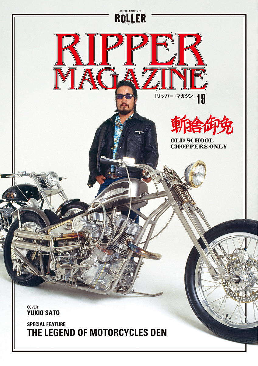 RIPPER Magazine Vol.19 IN STORES – ROLLER magazine