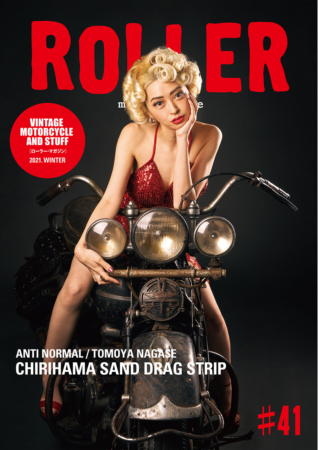 ROLLER Magazine Vol.41 / 2021.11.30 on sale – ROLLER magazine