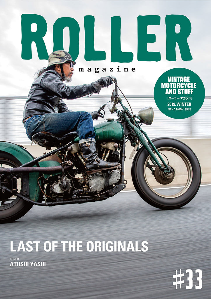 ROLLER magazine 1〜33号 ナックル インディアン ハーレー ROLLER magazine 1〜33号 ナックル インディアン ハーレー