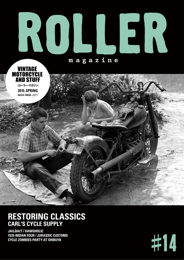 ローラーマガジンセット