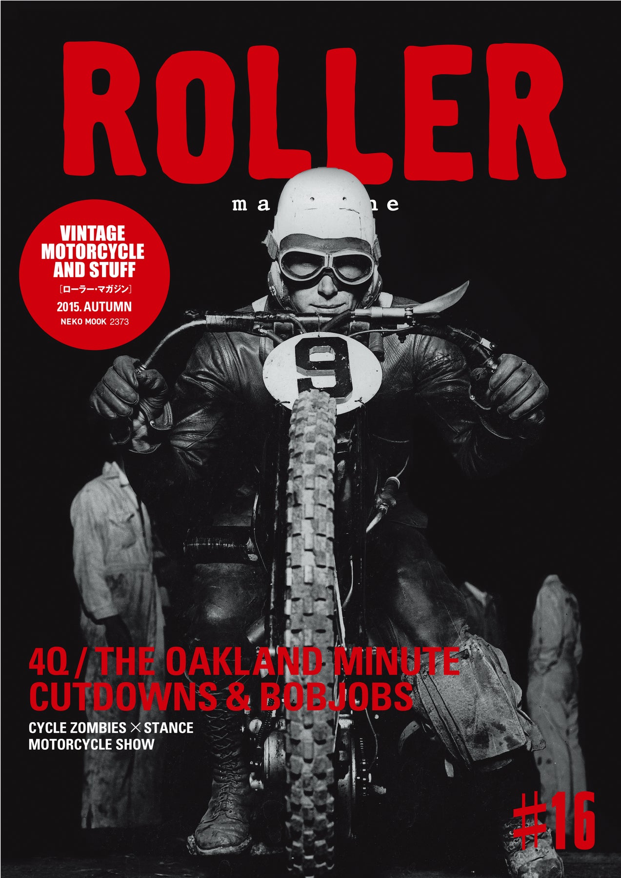 ROLLER Magazine Vol.16 – ROLLER magazine
