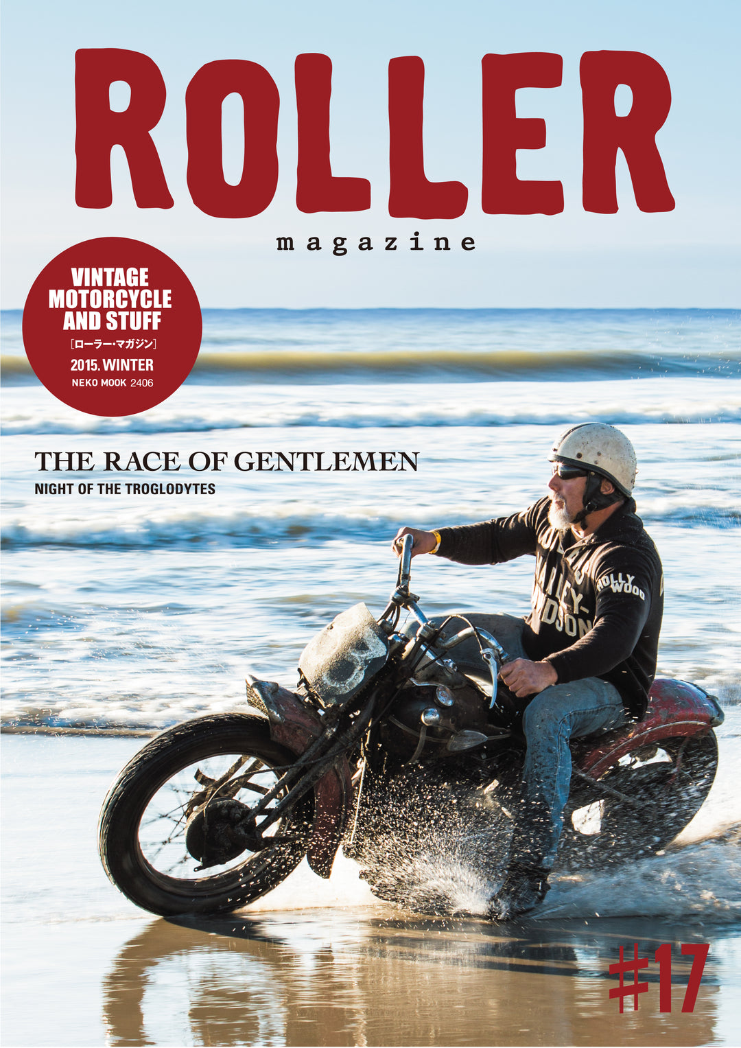 ROLLER Magazine Vol.17 – ROLLER magazine
