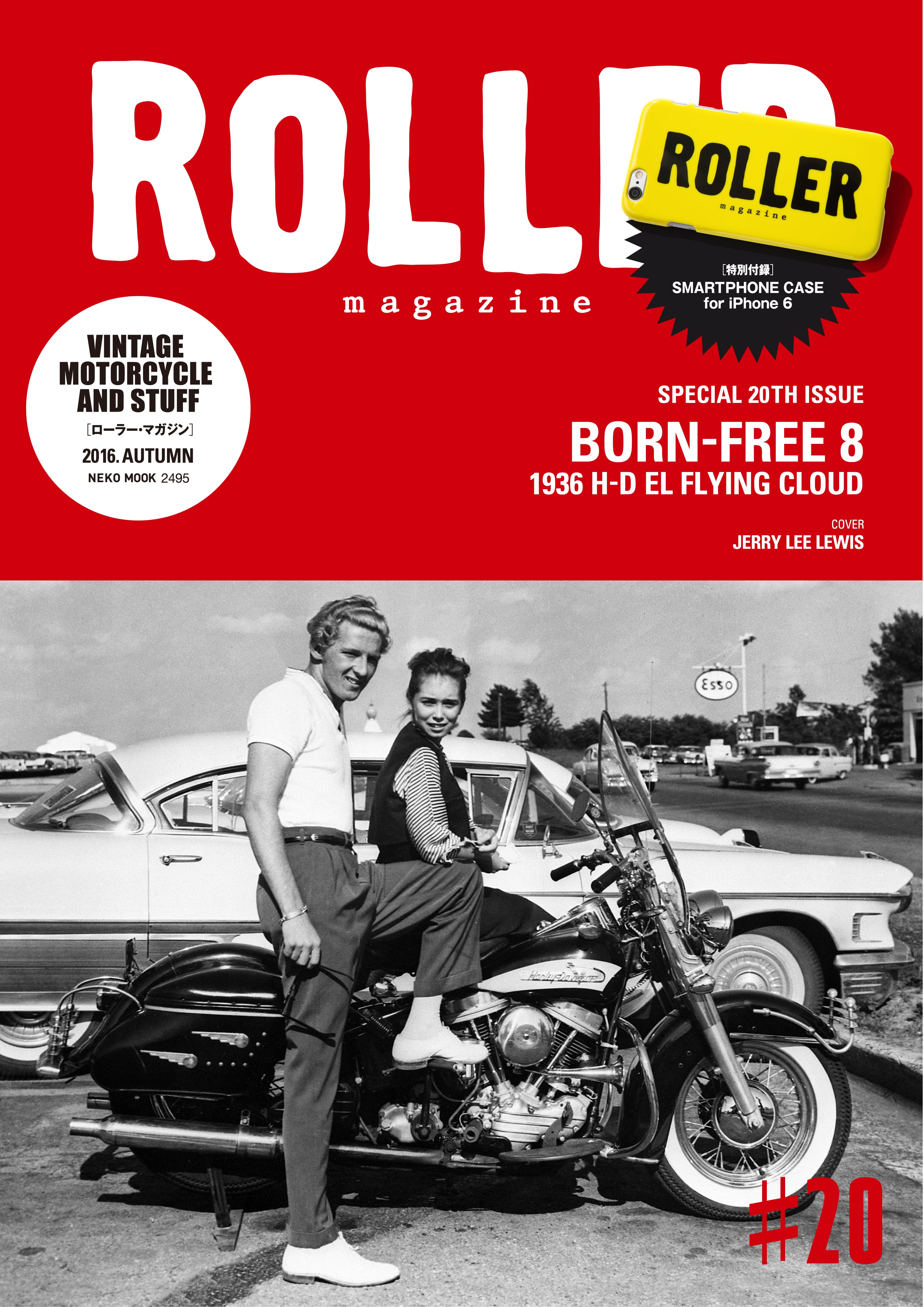 Products – Page 3 – ROLLER magazine