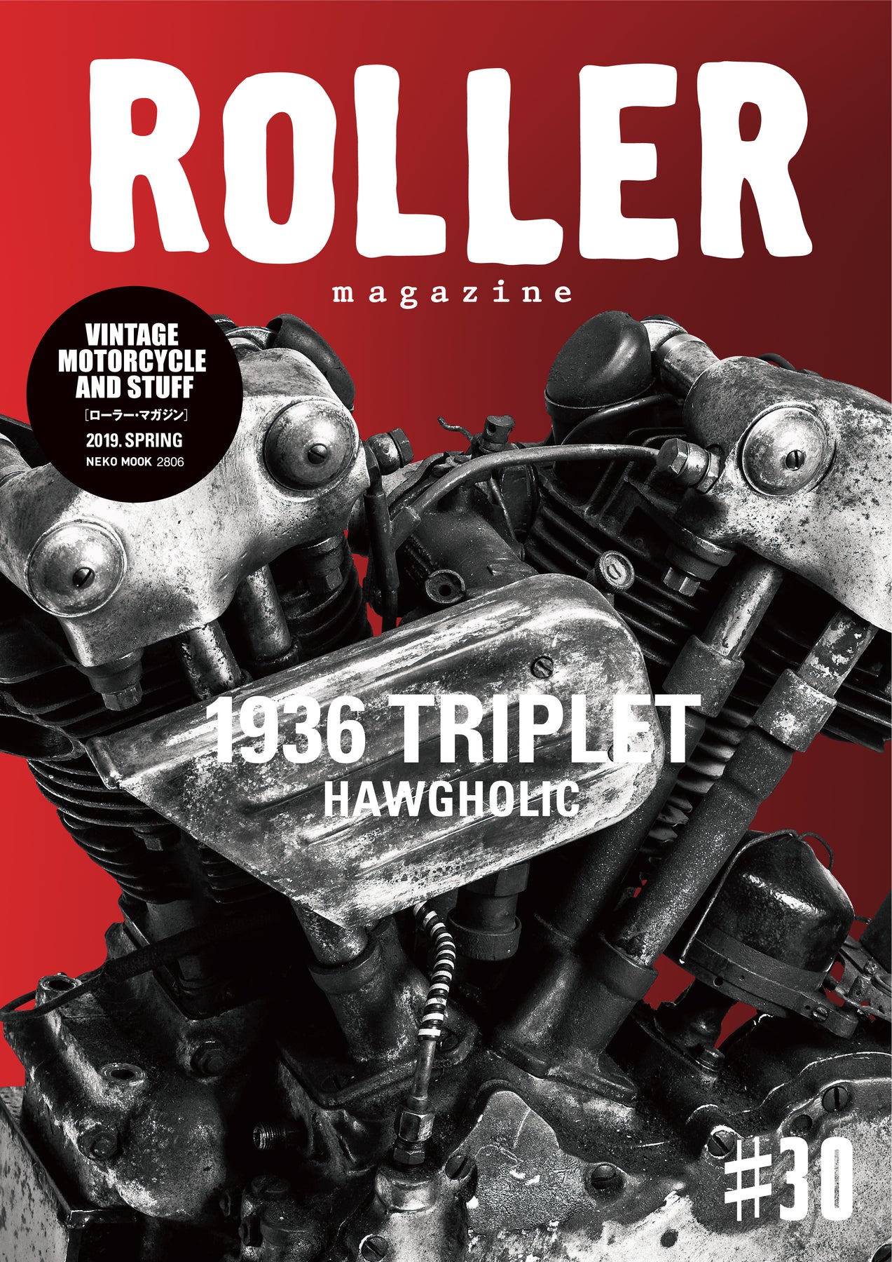 ROLLER Magazine Vol.30 – ROLLER magazine