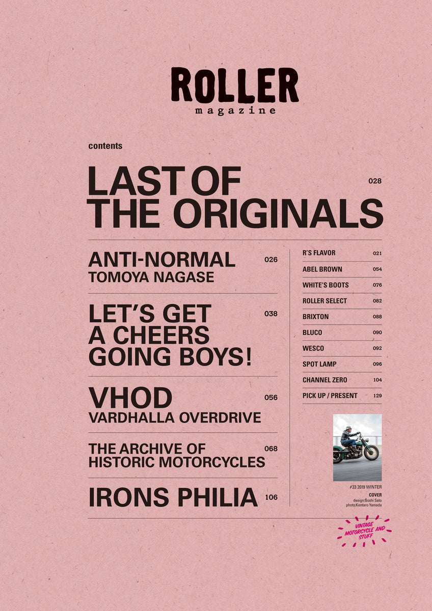 ROLLER Magazine Vol.33 – ROLLER magazine