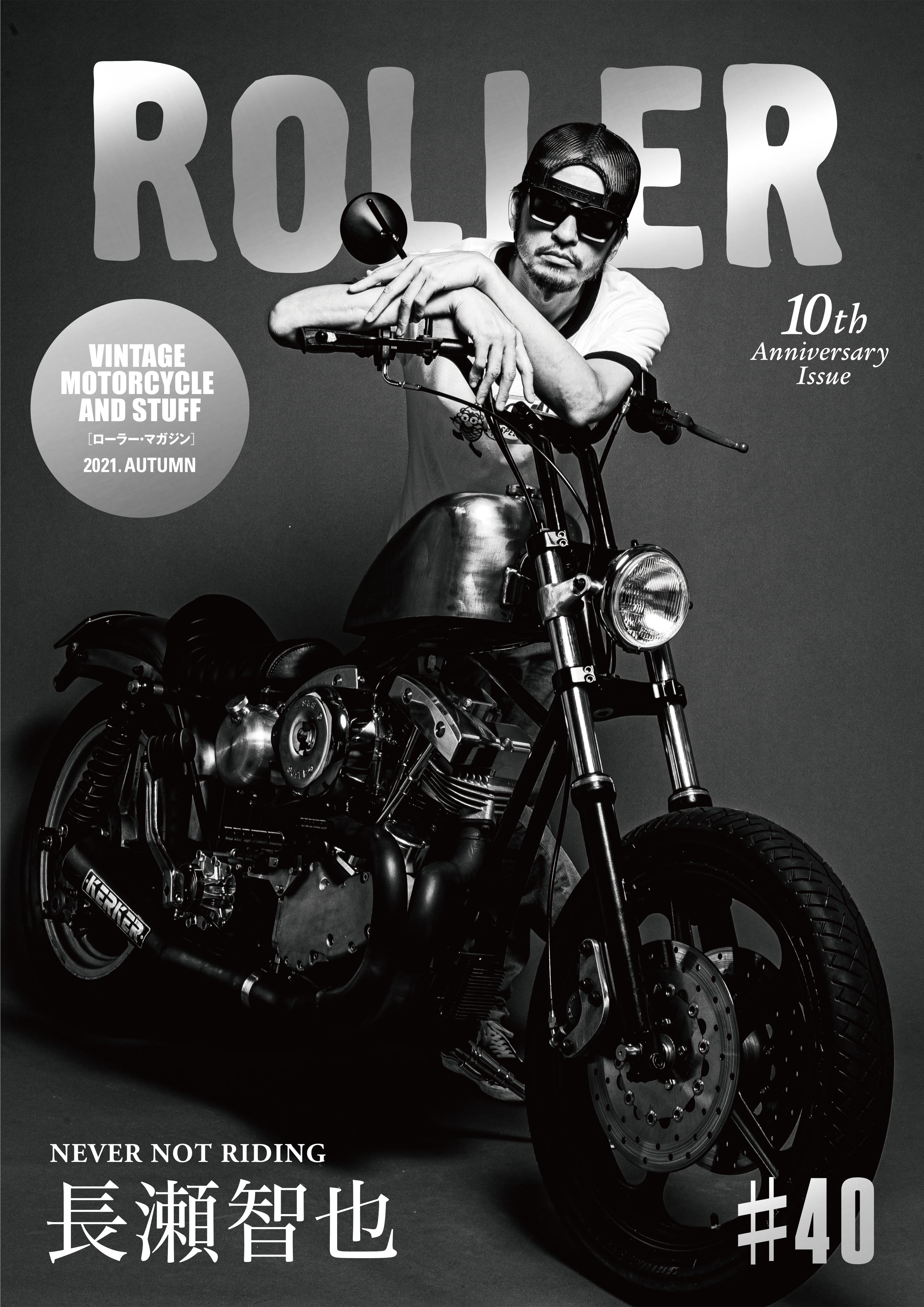 ROLLER 雑誌 セット　16冊 roller32_cover_web_1024x1024.
